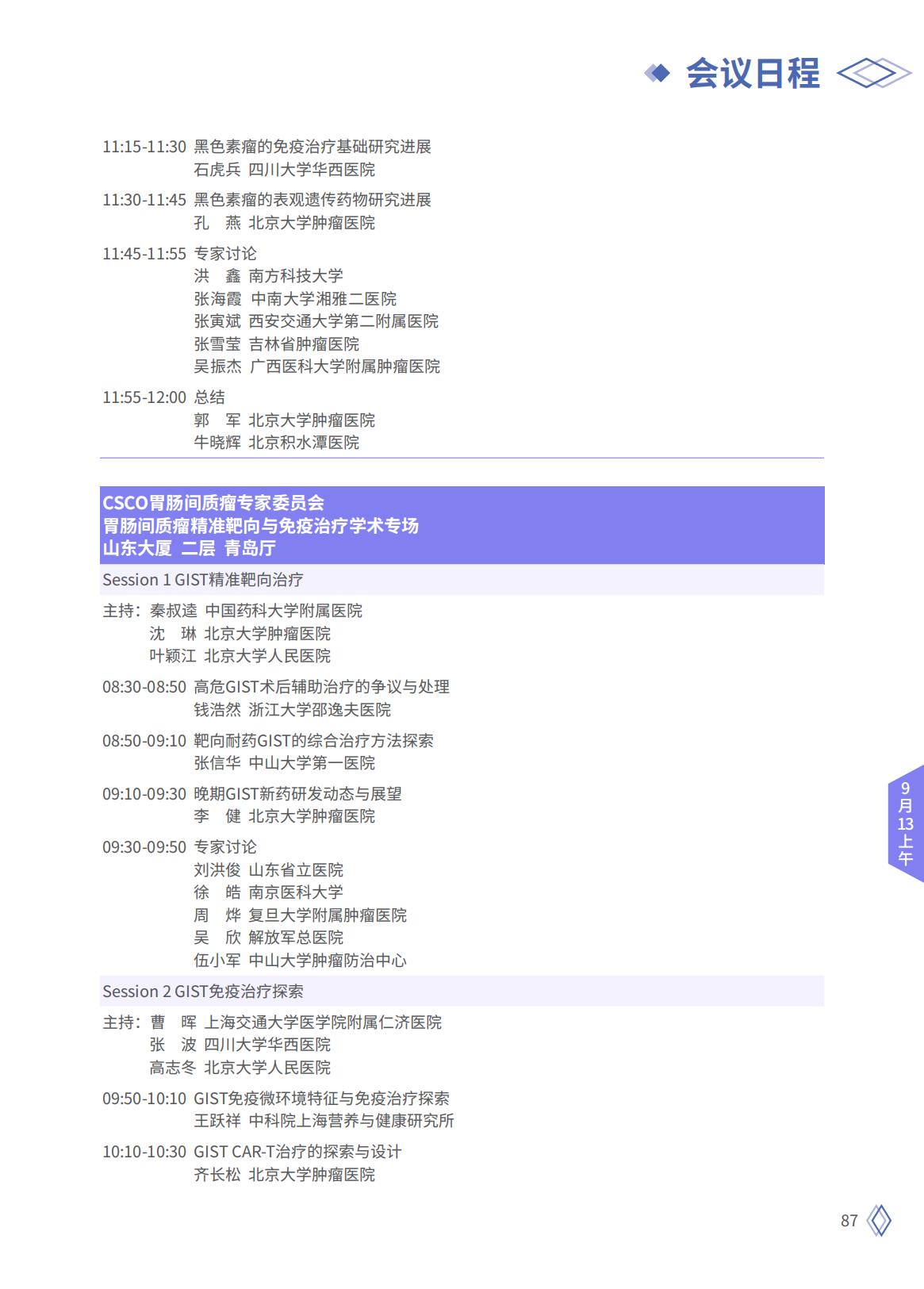 913上_14.jpg