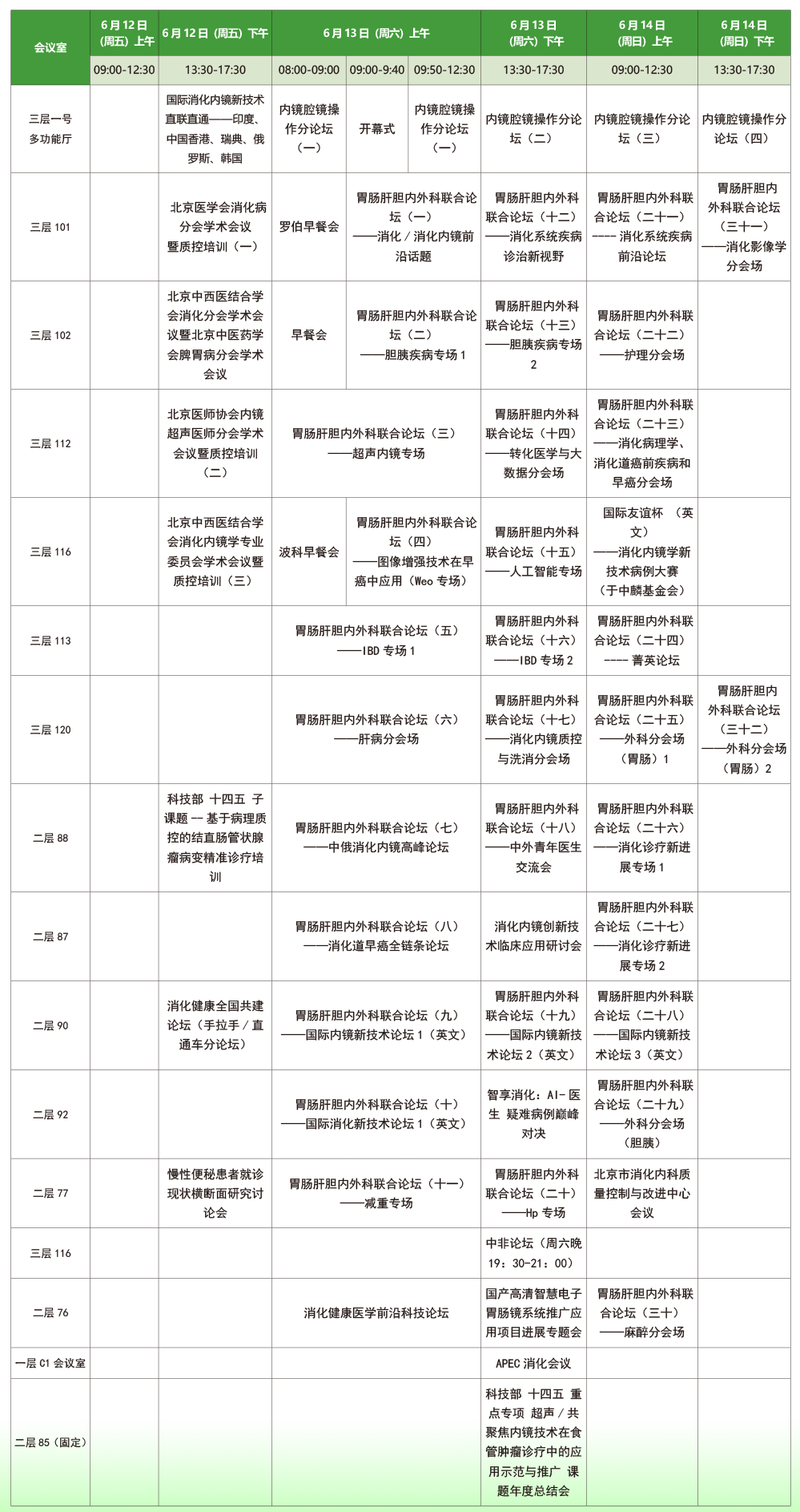 58b3d92c2630df63a79492d15ab04e6c.png
