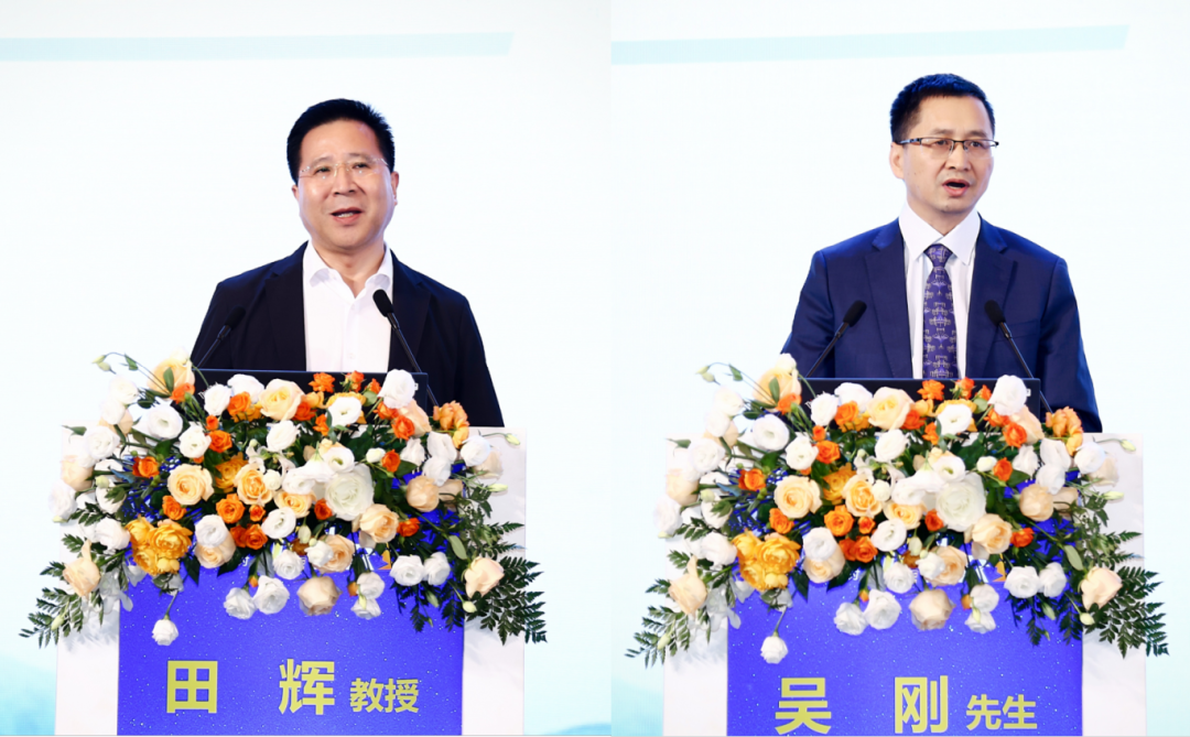 致辞-拼图-田辉+吴刚.png