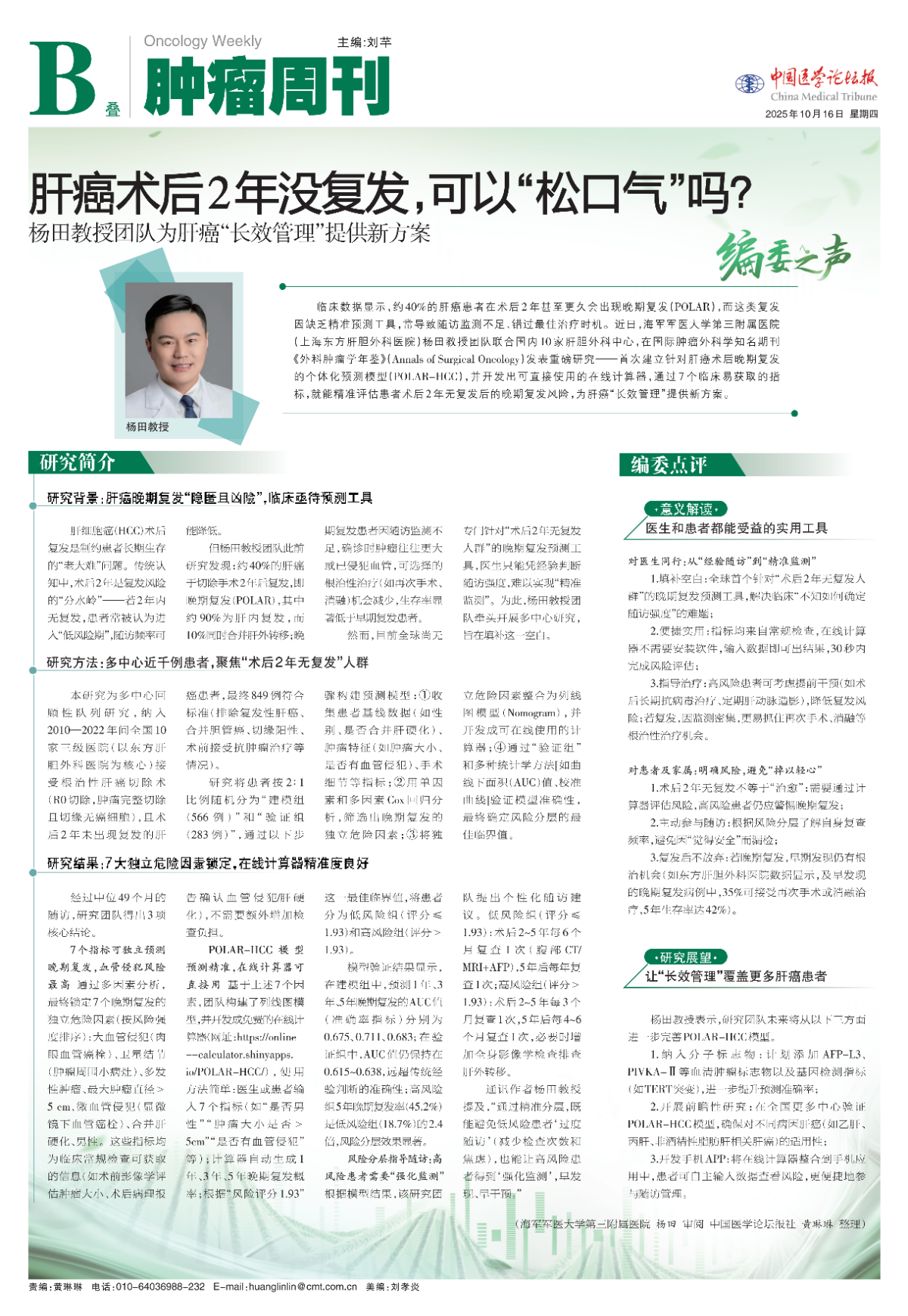 C__DOCUME~1_liuqian_LOCALS~1_Temp_B1ZL01C508_00.jpg