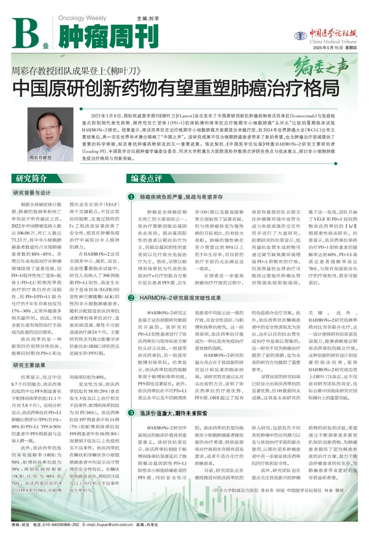 C__DOCUME~1_liuqian_LOCALS~1_Temp_B1ZL01C508_00.jpg