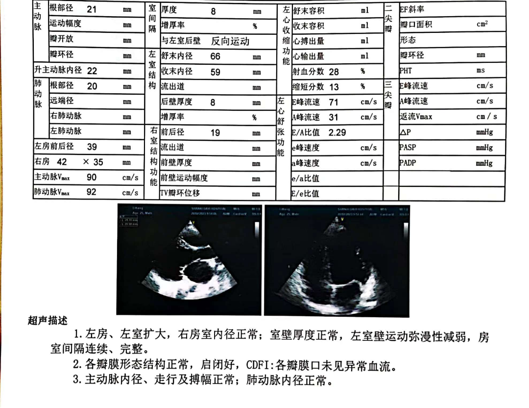 随访3-2.png