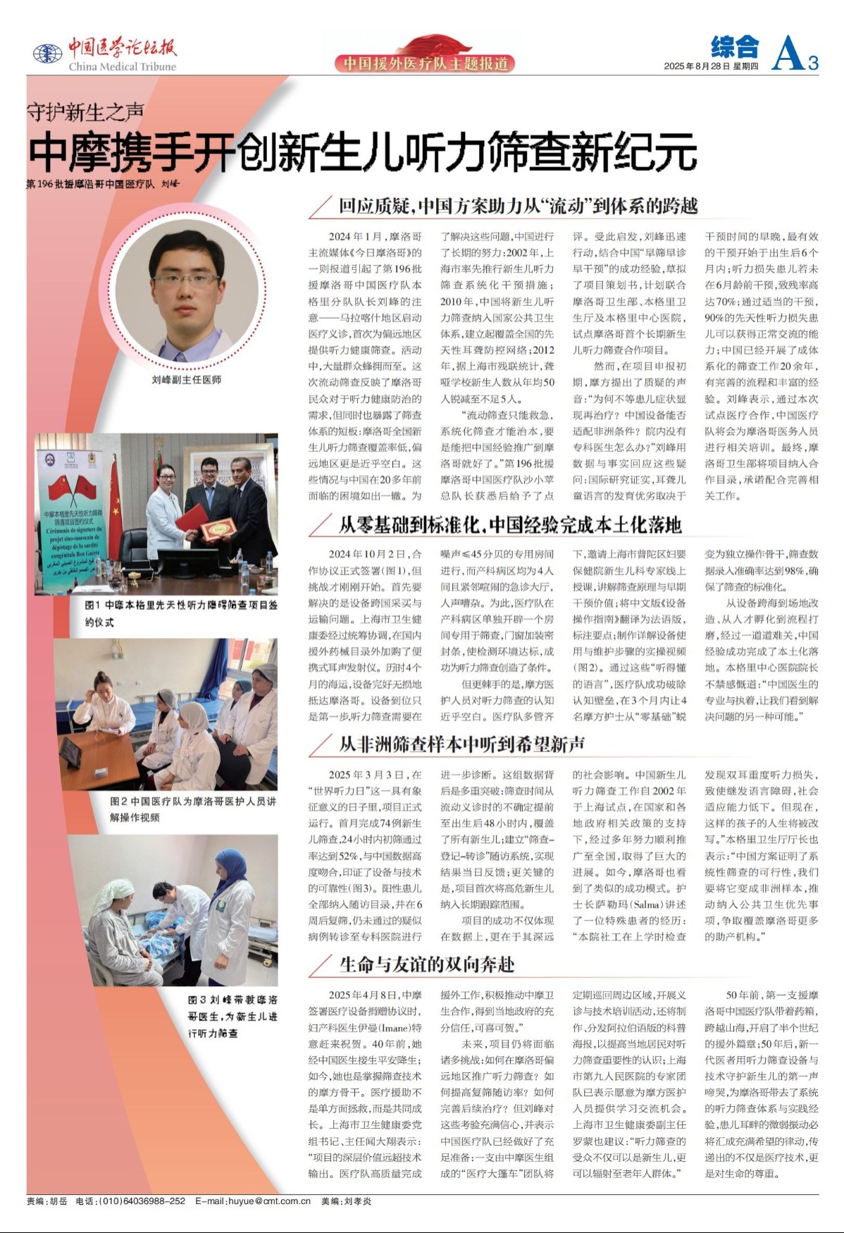 424a3_00.jpg
