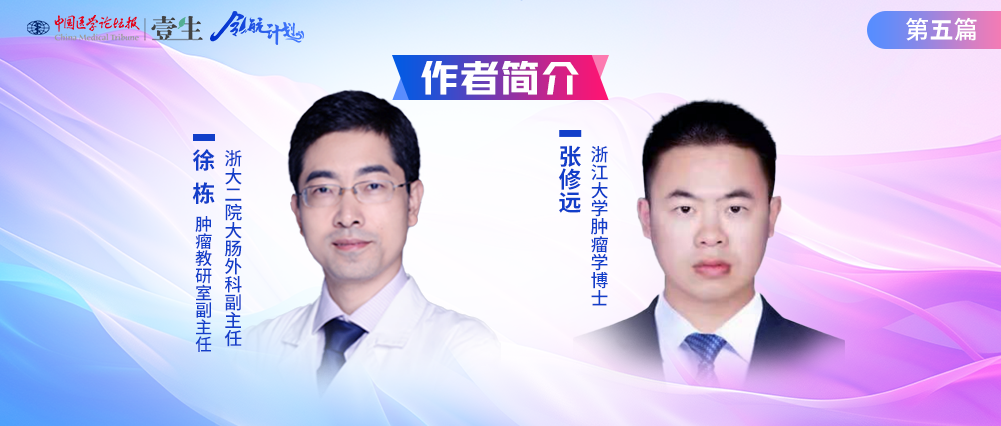 专家简介5.png