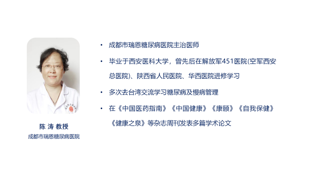 01-陈涛.png