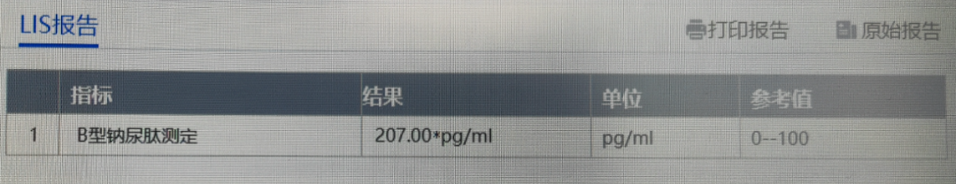 随访1-4.png