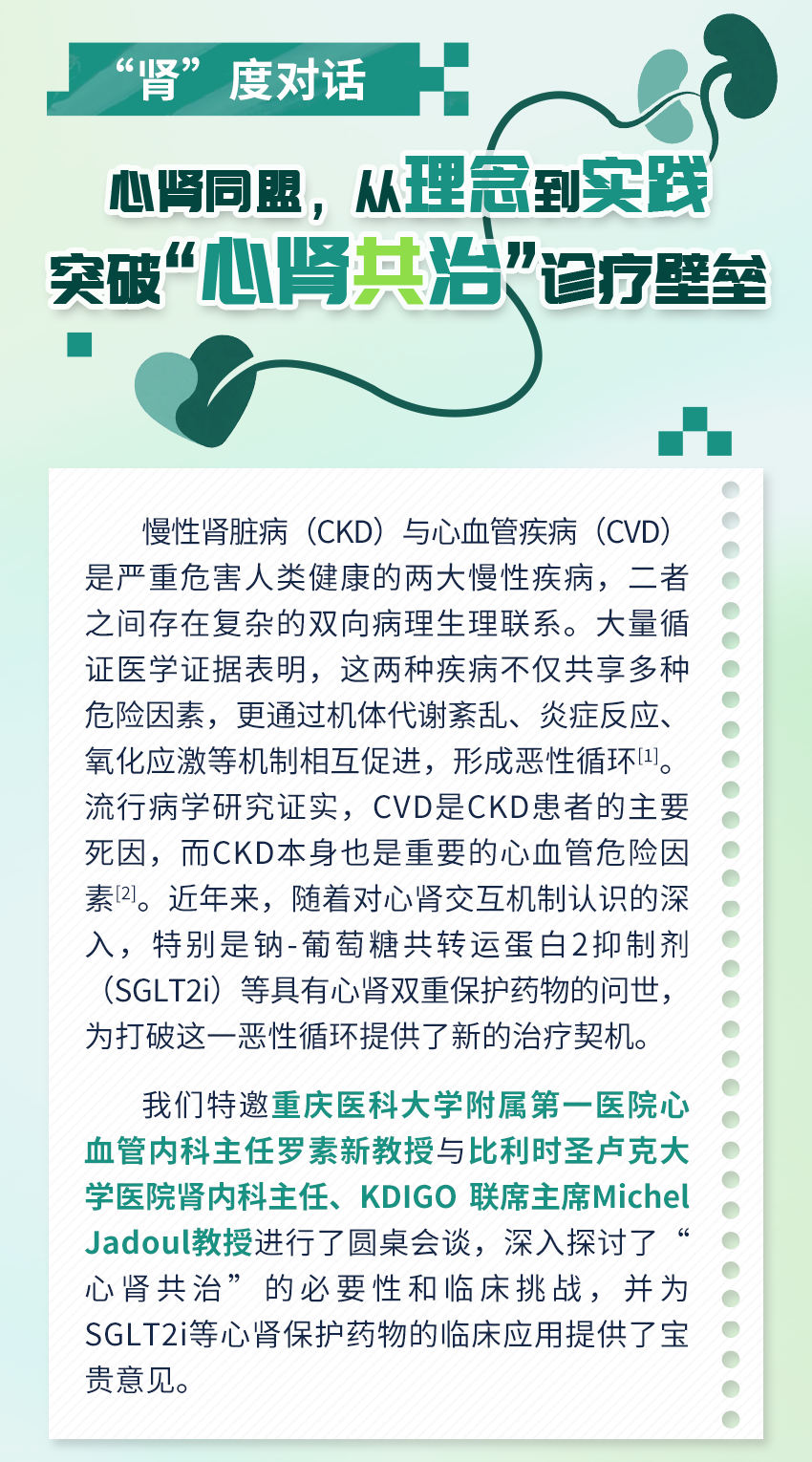 0811_副本1.png