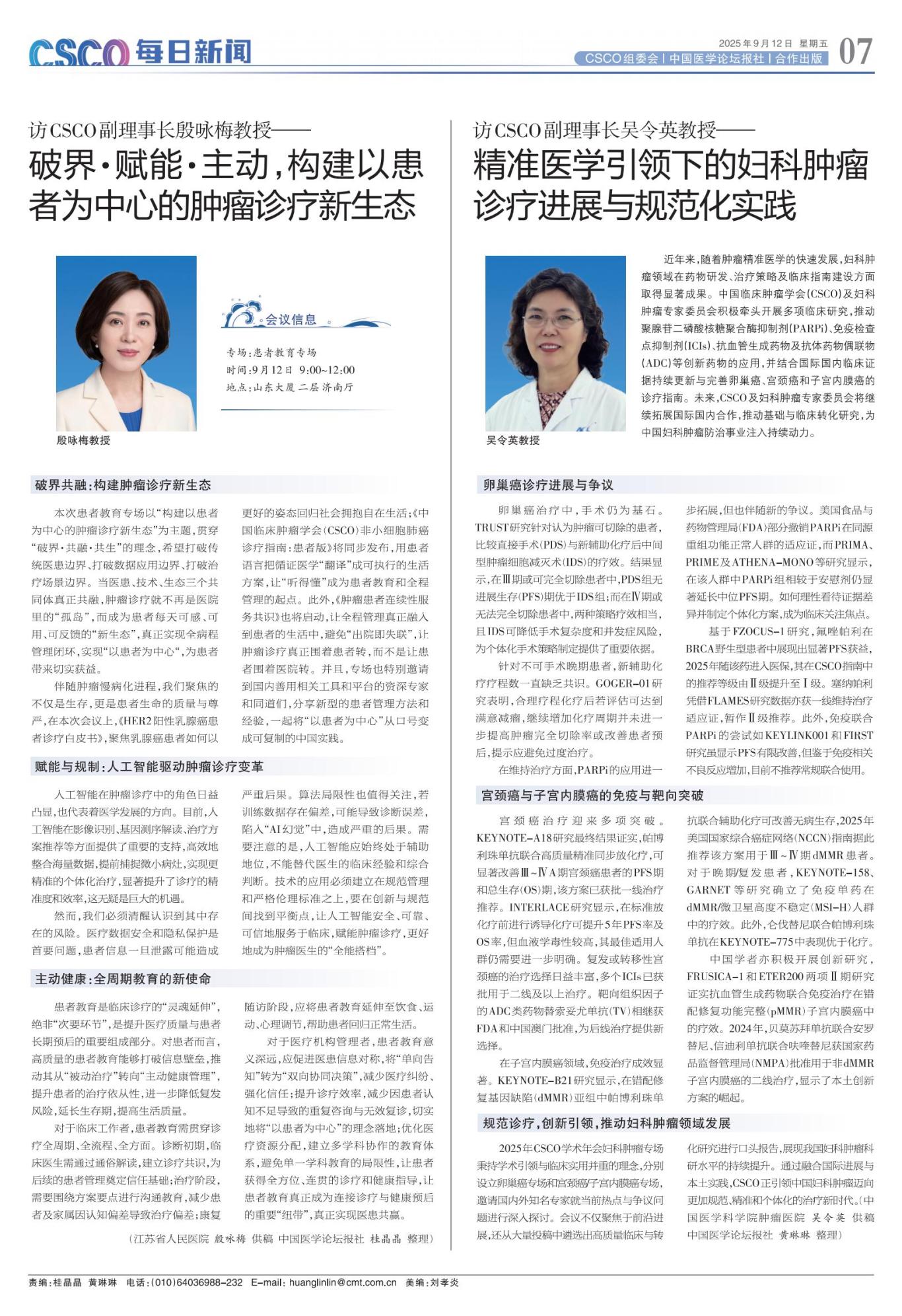 T7TK07C912 - 转曲_Print_01.jpg