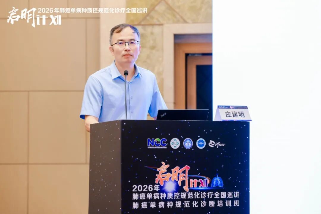 应建明.jpg
