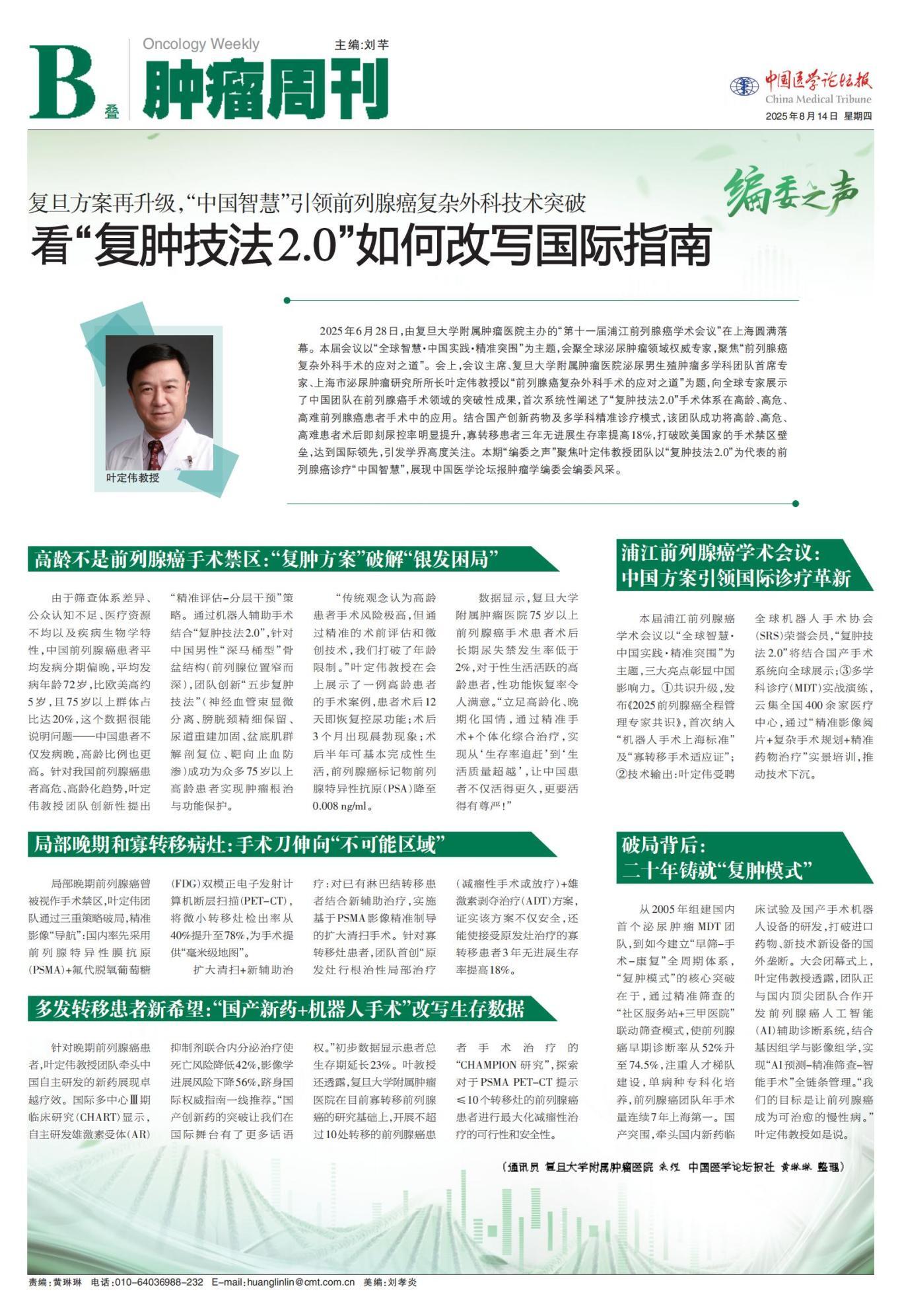 C__DOCUME~1_liuqian_LOCALS~1_Temp_B1ZL01C508_00.jpg