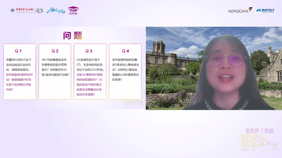 直播视频 截取视频[01_24_40][20250528-114726].png
