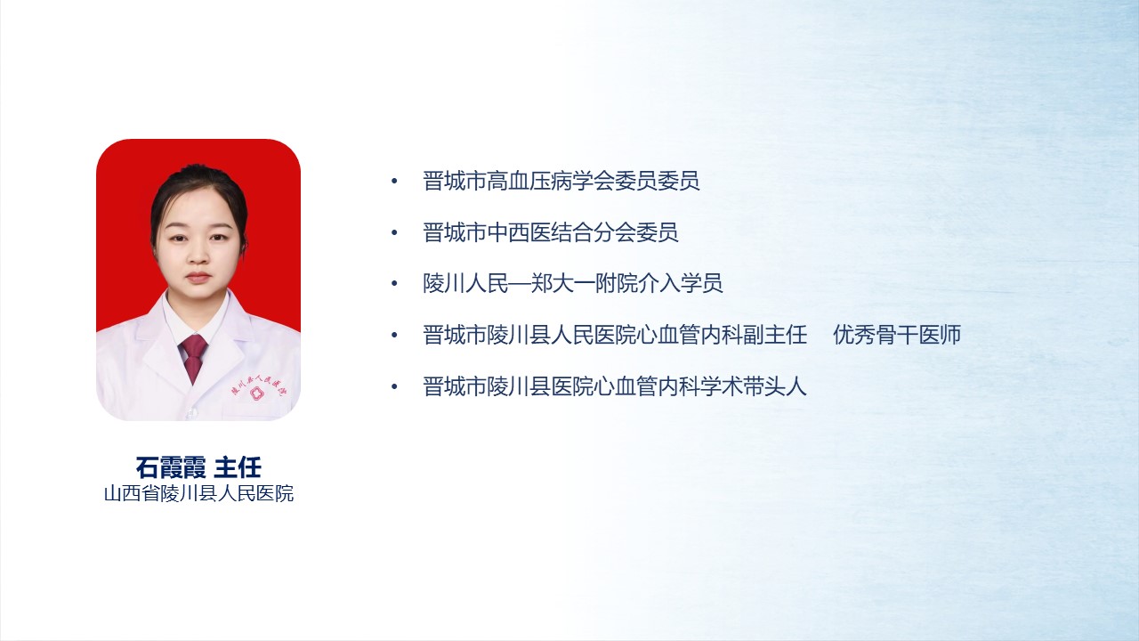 石霞霞.JPG