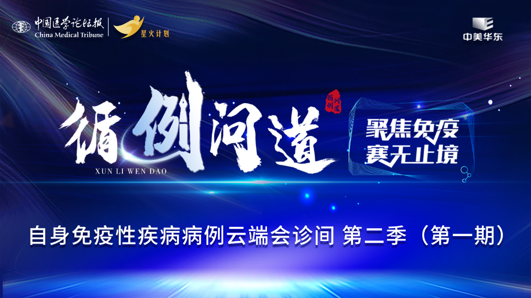 会诊间 KV.png