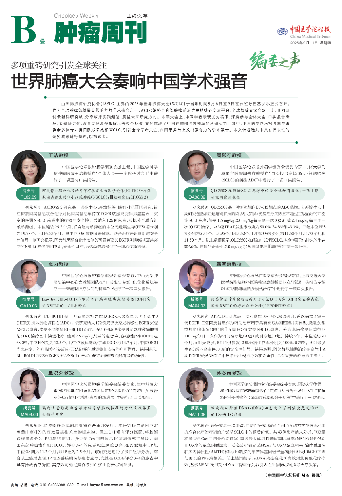 C__DOCUME~1_liuqian_LOCALS~1_Temp_B1ZL01C508_00.jpg