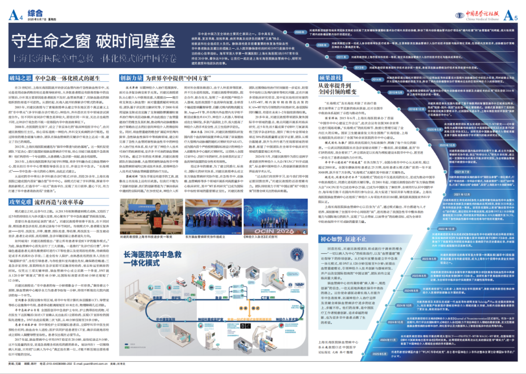 截屏2025-08-07 20.15.50.png