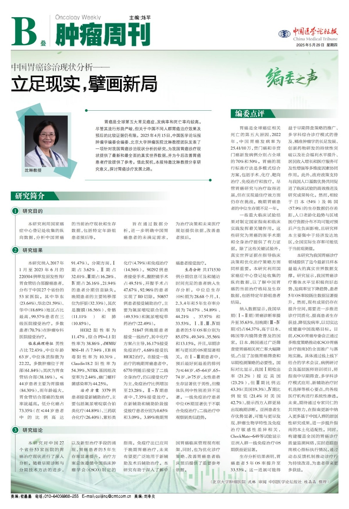 C__DOCUME~1_liuqian_LOCALS~1_Temp_B1ZL01C508_00.jpg