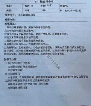 心衰病因筛查右.jpg