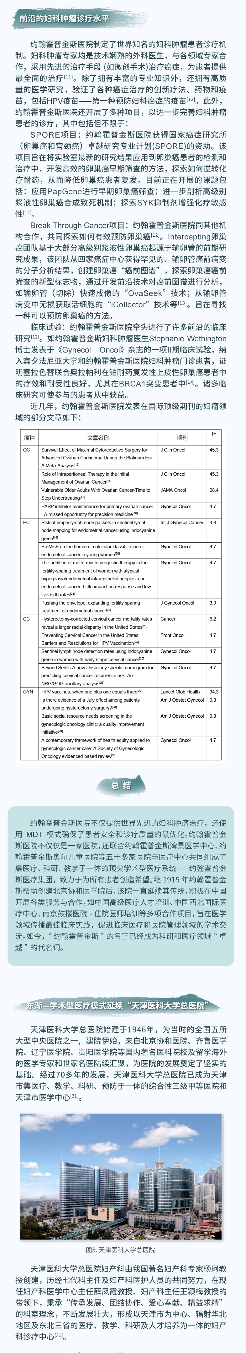 wang_看图王.jpg