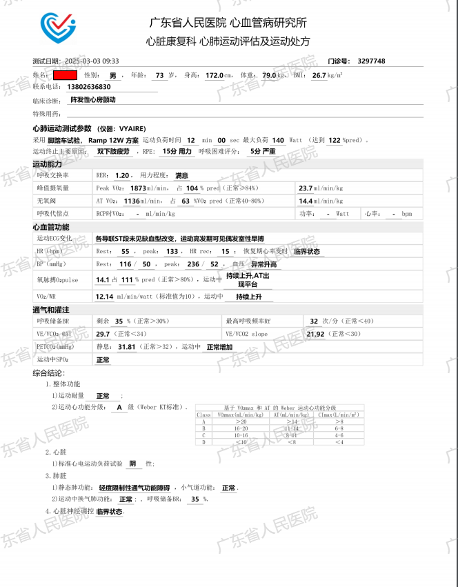 图片20.png