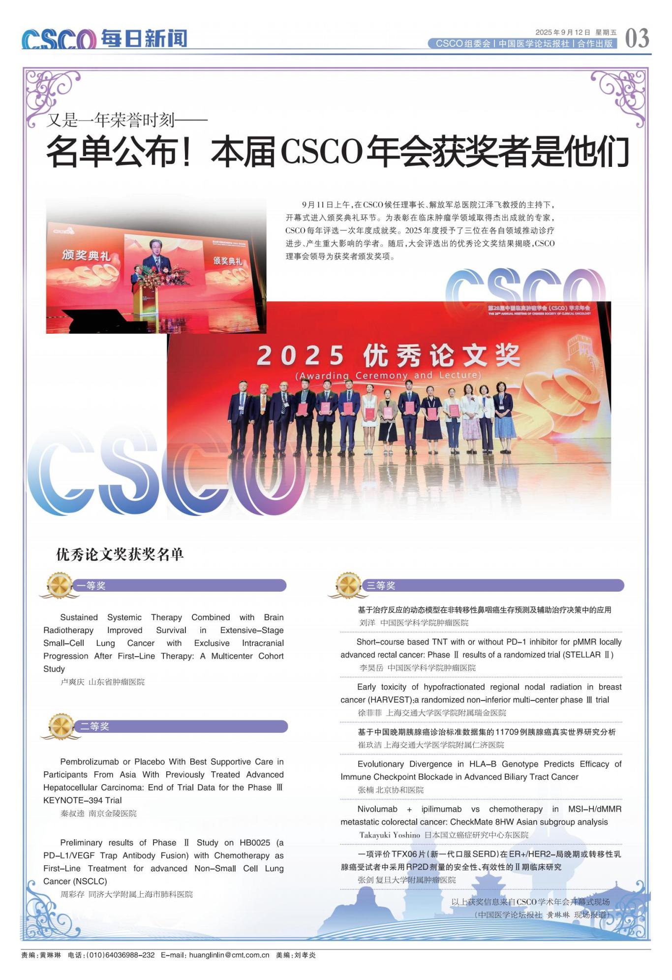 T3TK03C912 - 转曲_Print_01.jpg