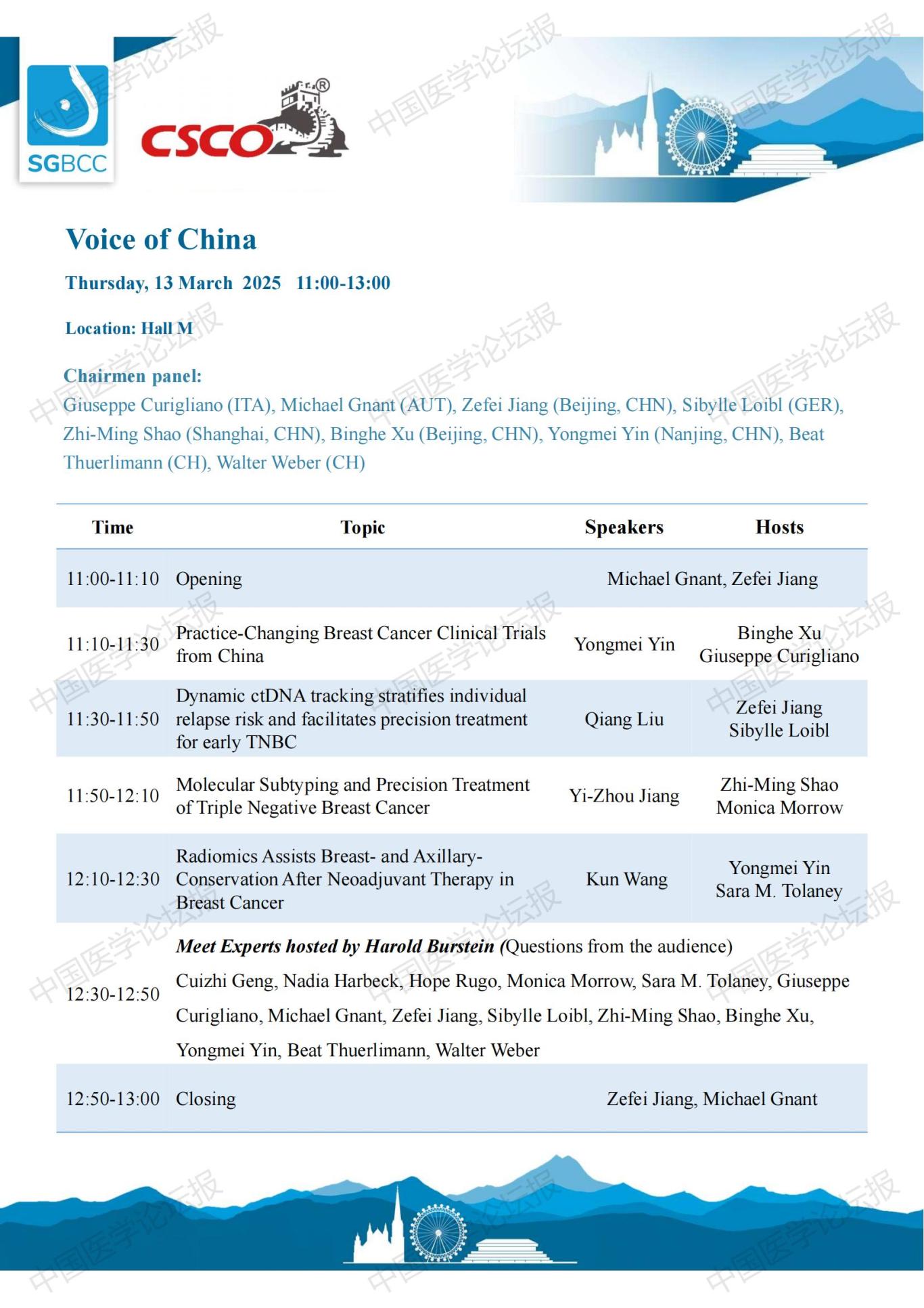 SGBCC-2025_Voice-of-China_Programme_updated_00.jpg
