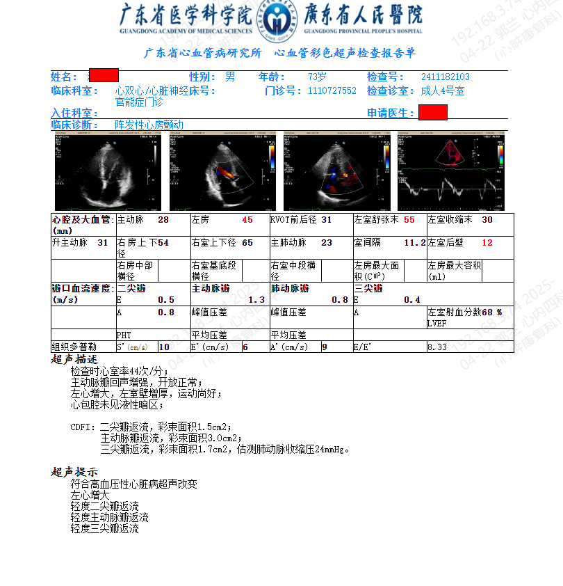 图片11.png