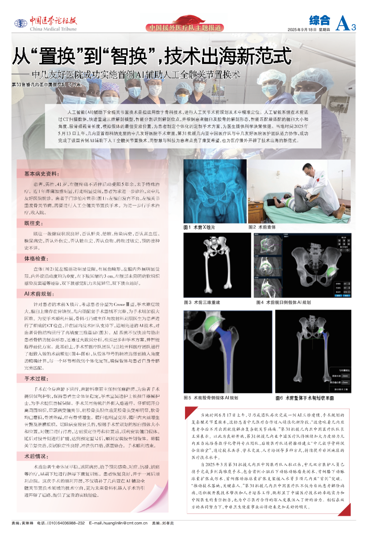 424a3_00.jpg