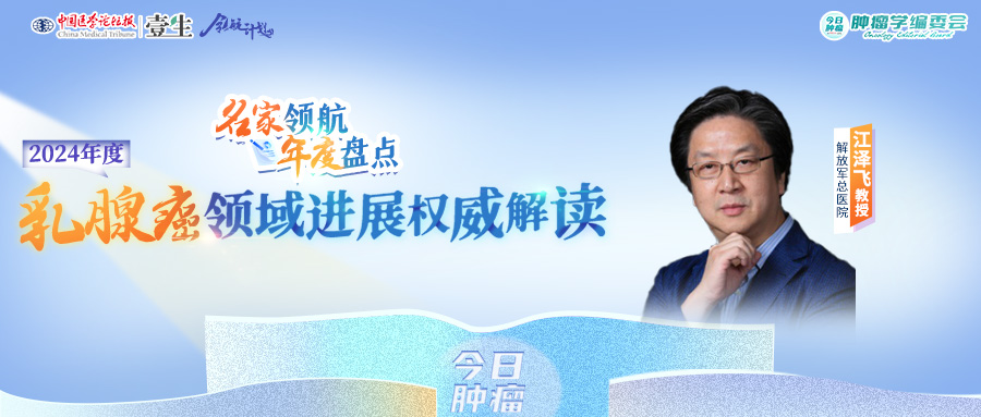 江泽飞.jpg