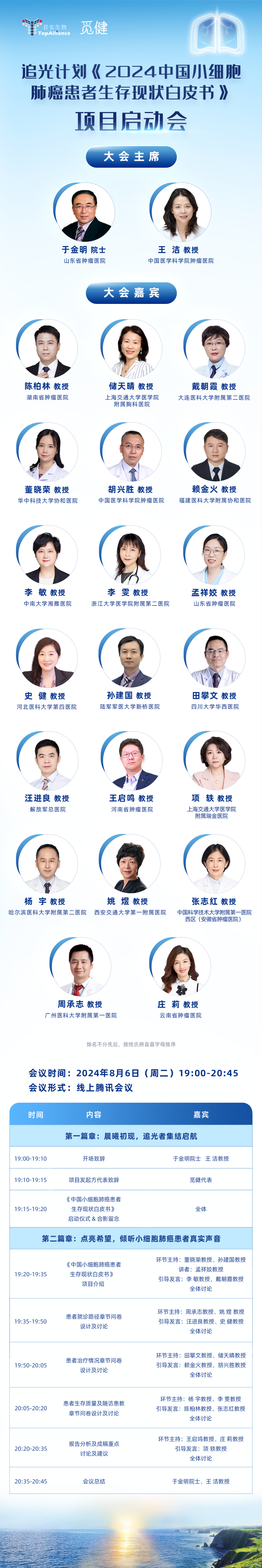 微信图片_20240805105337.png