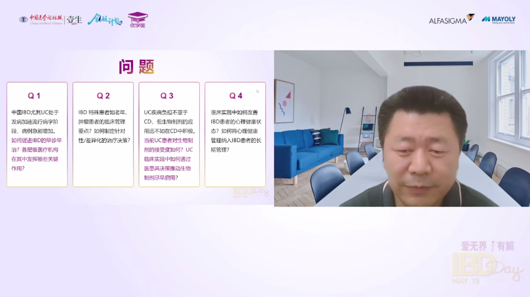 直播视频 截取视频[01_02_40][20250528-114641].png