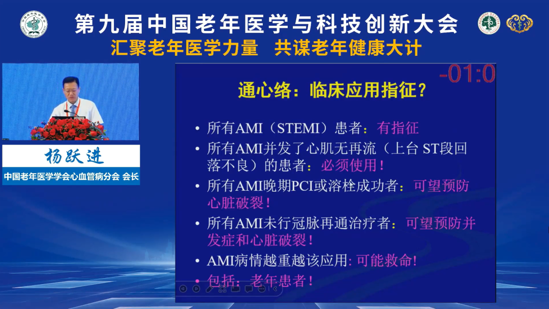 讲课配图5.png