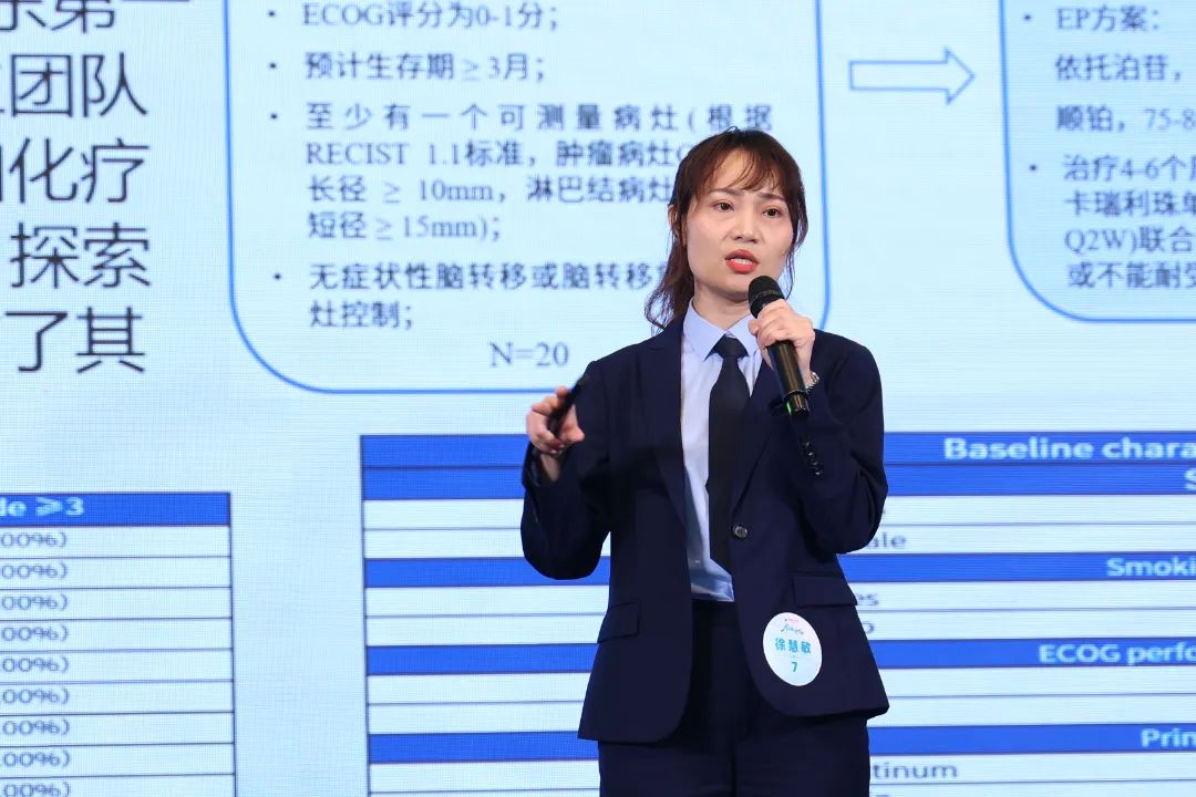 讲者七徐慧敏.JPG