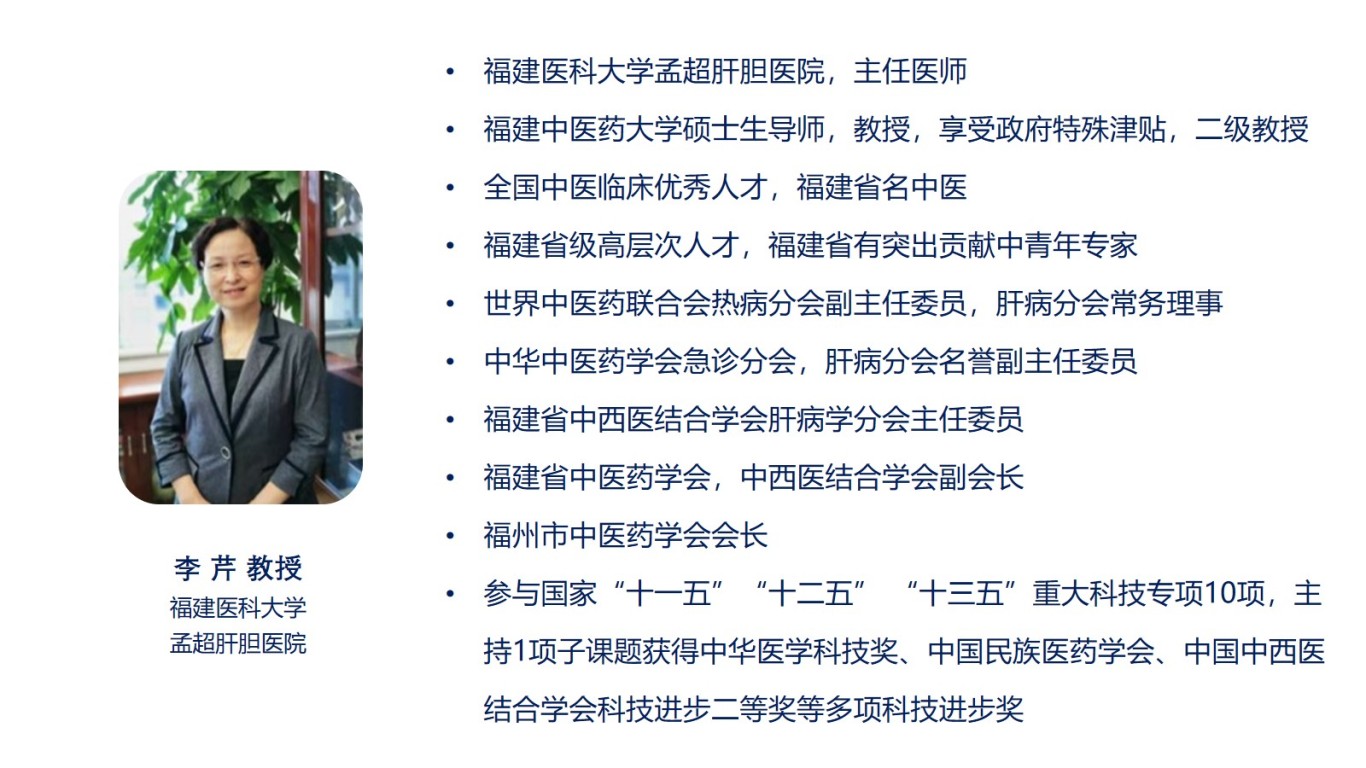 8-李芹.jpg