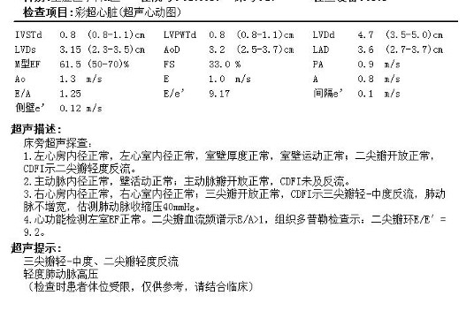图4.png