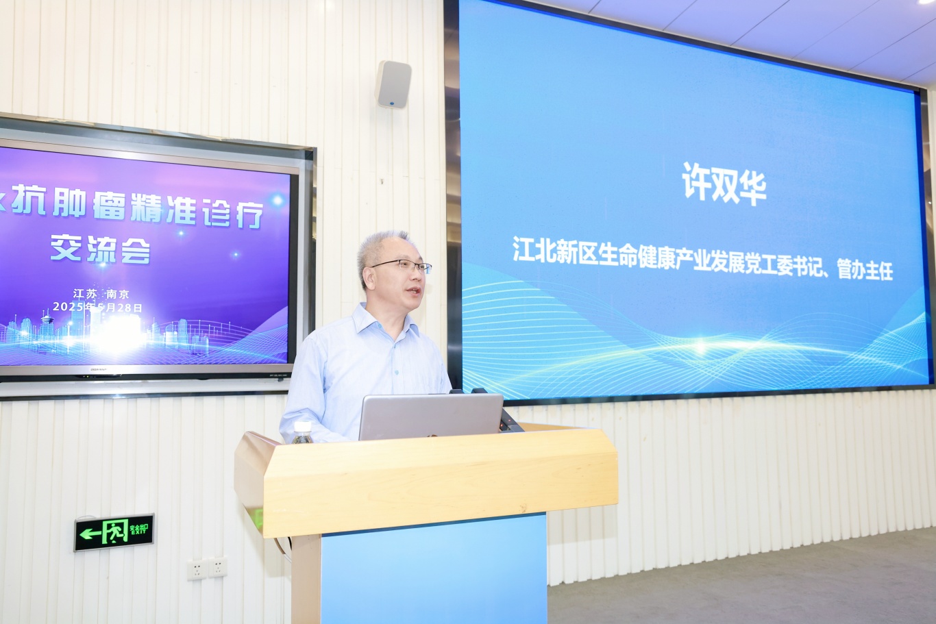 徐双华.jpg