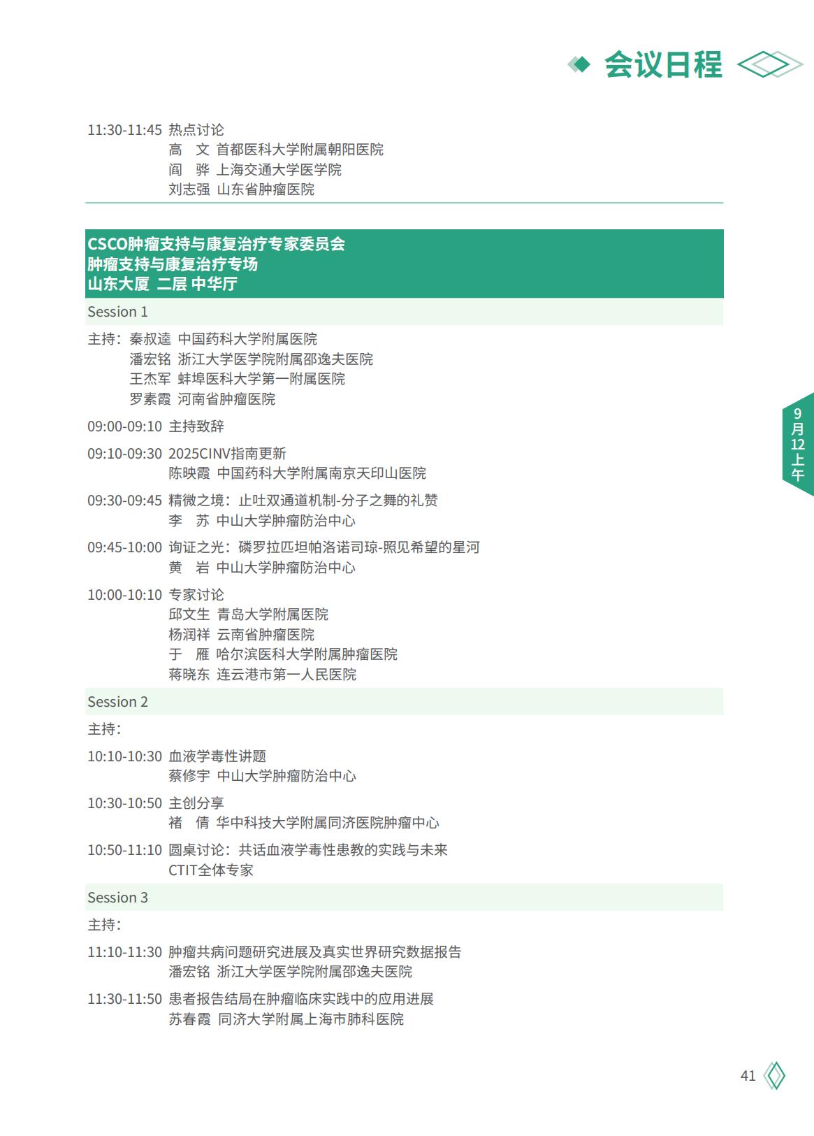 912上_13.jpg