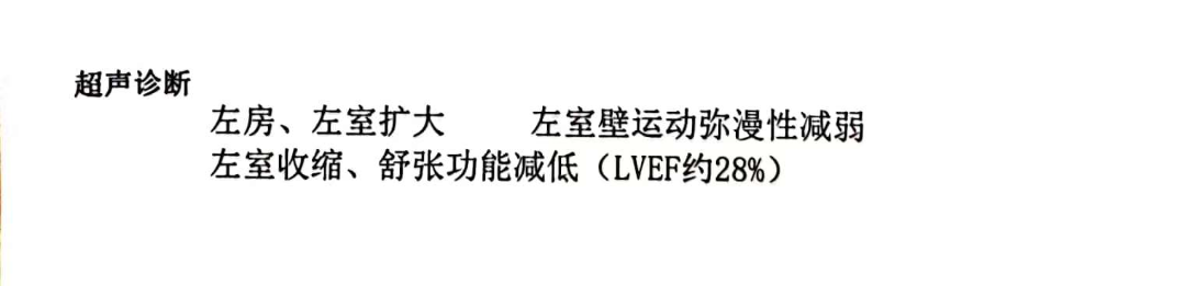 随访3-3.png