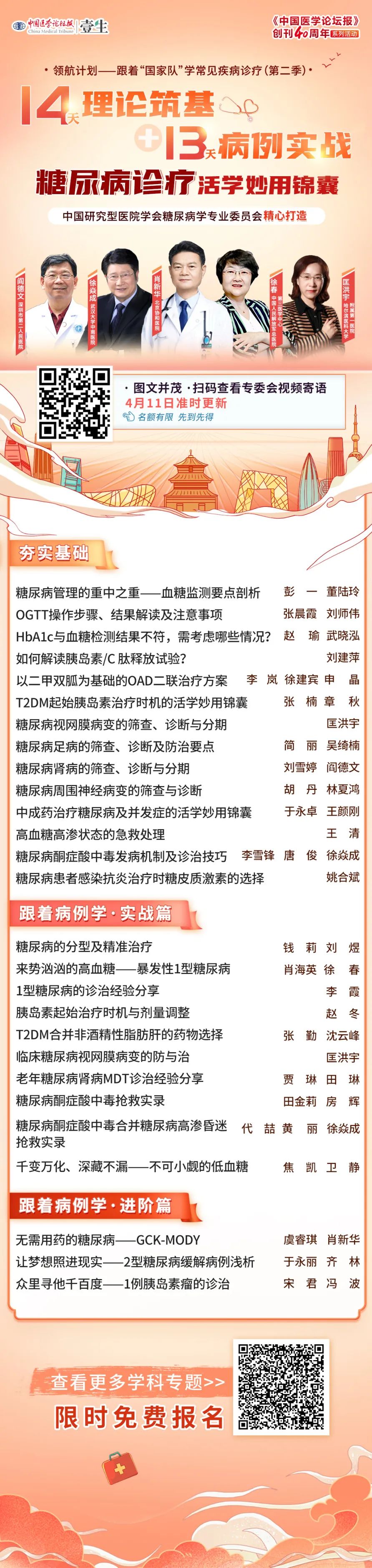 微信图片_20230411155124.jpg
