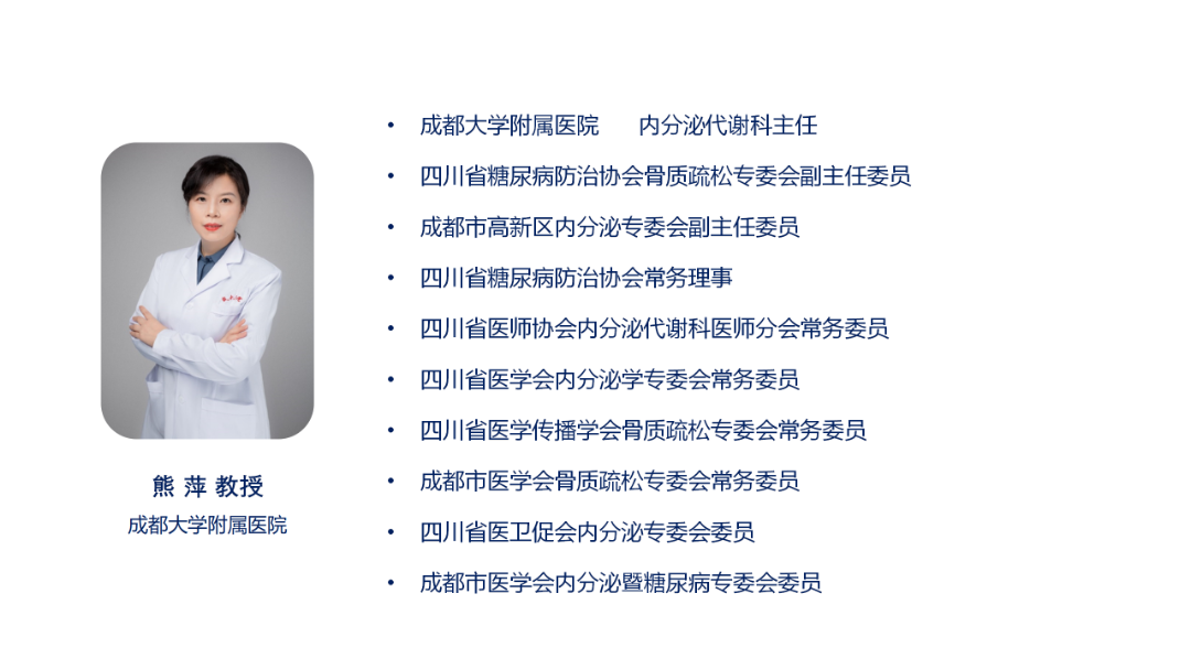 06-熊萍.png