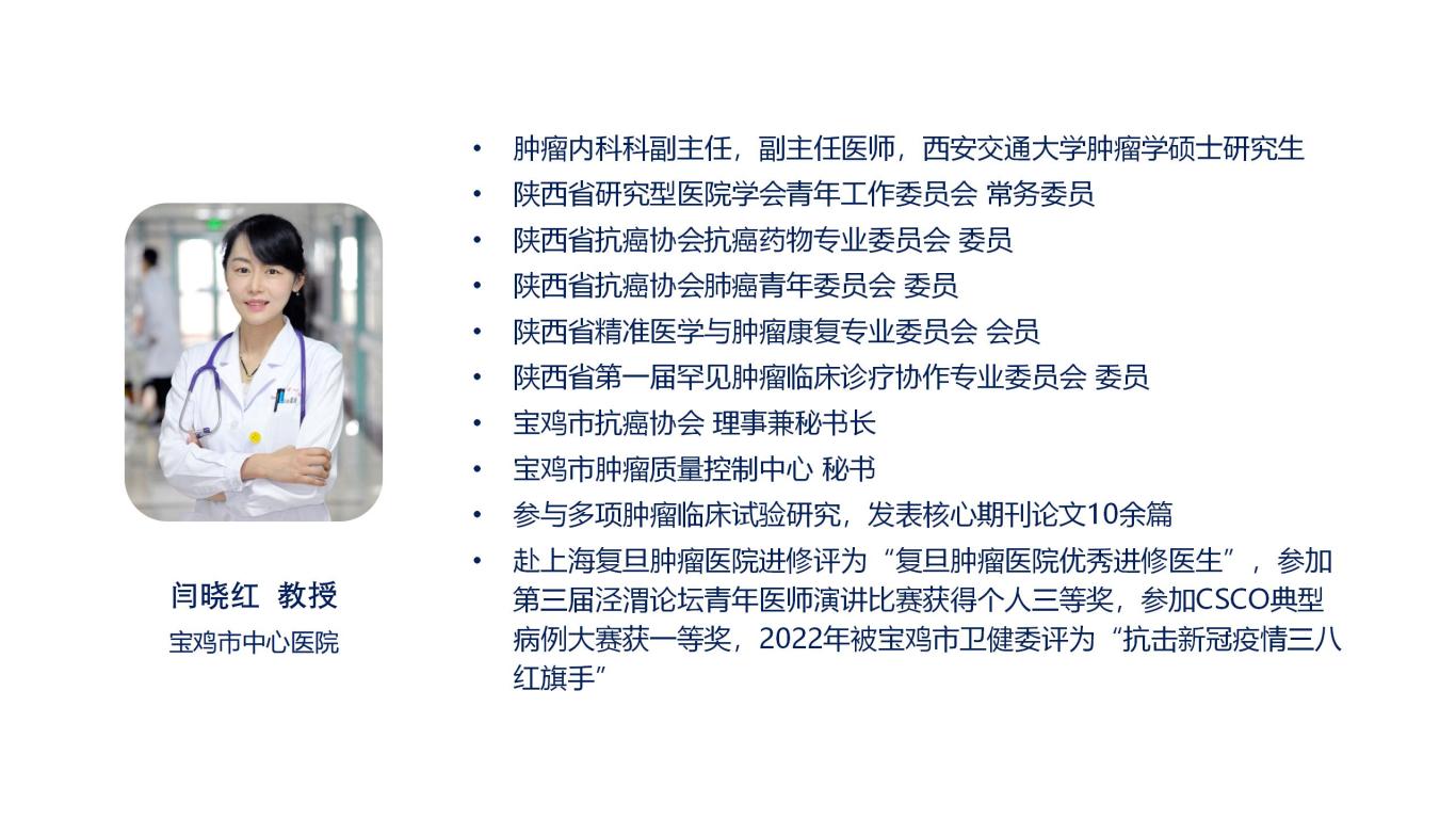 2-闫晓红.jpg