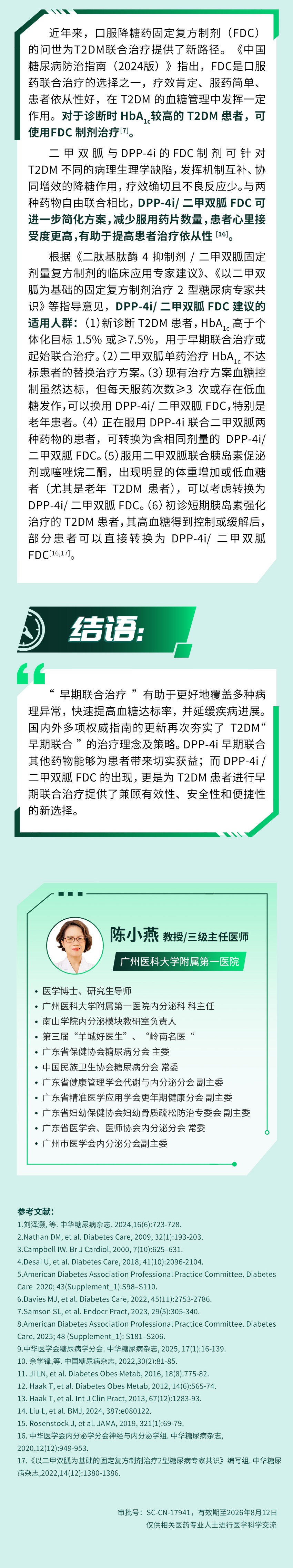 0813_副本3.jpg