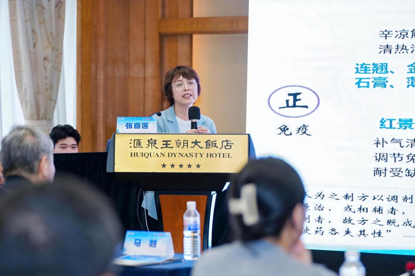 张喜莲教授.jpg