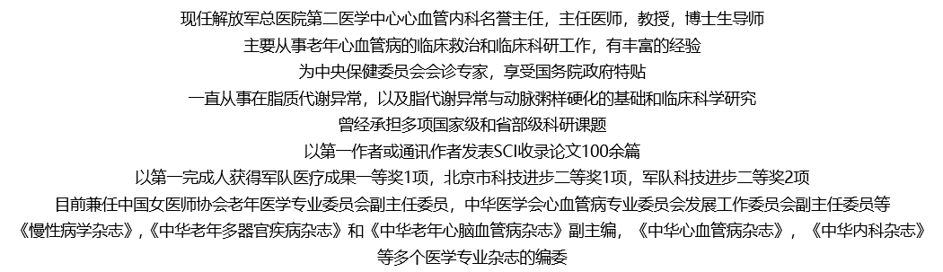 叶平.png