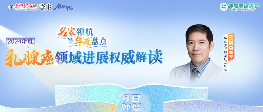 王树森.jpg