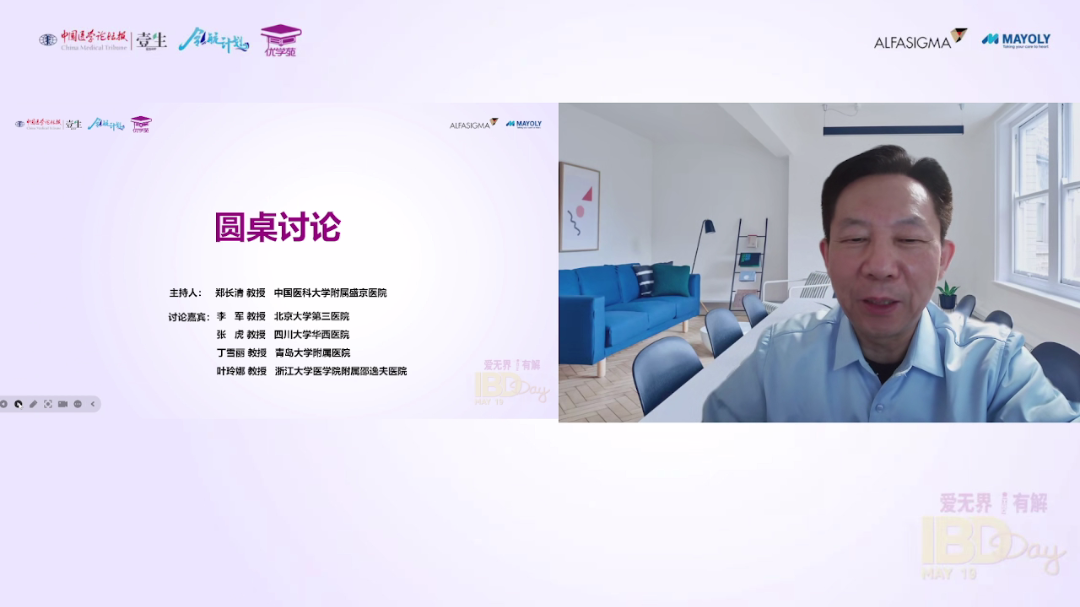 直播视频 截取视频[00_50_39][20250528-113645].png