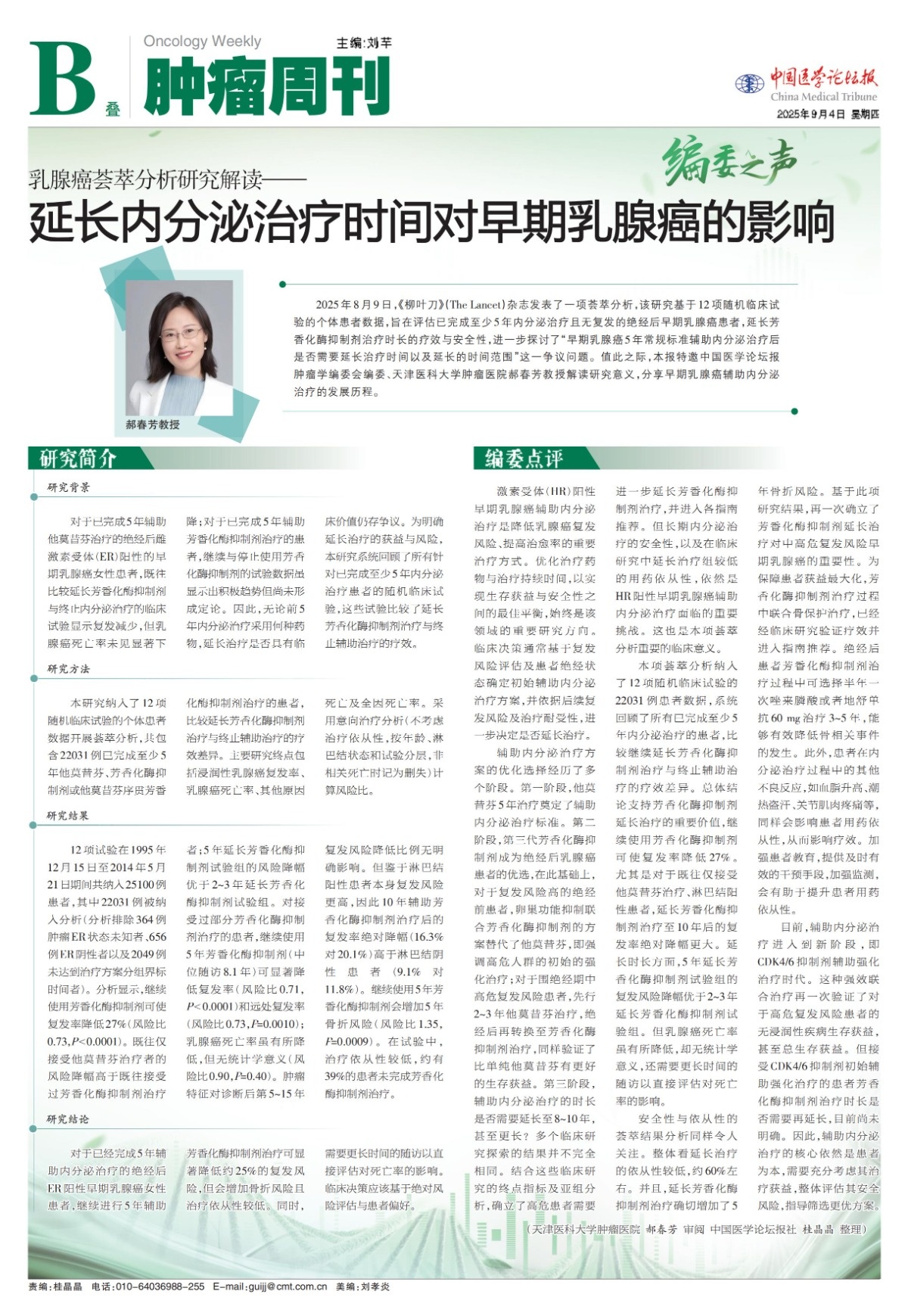 C__DOCUME~1_liuqian_LOCALS~1_Temp_B1ZL01C508_00.jpg