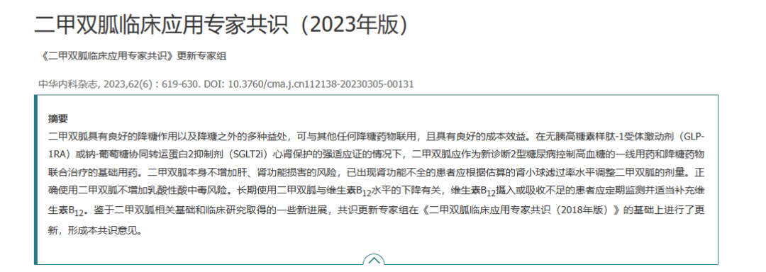 a04bd46a7d973f06d9e1a64db0b5da0d.png