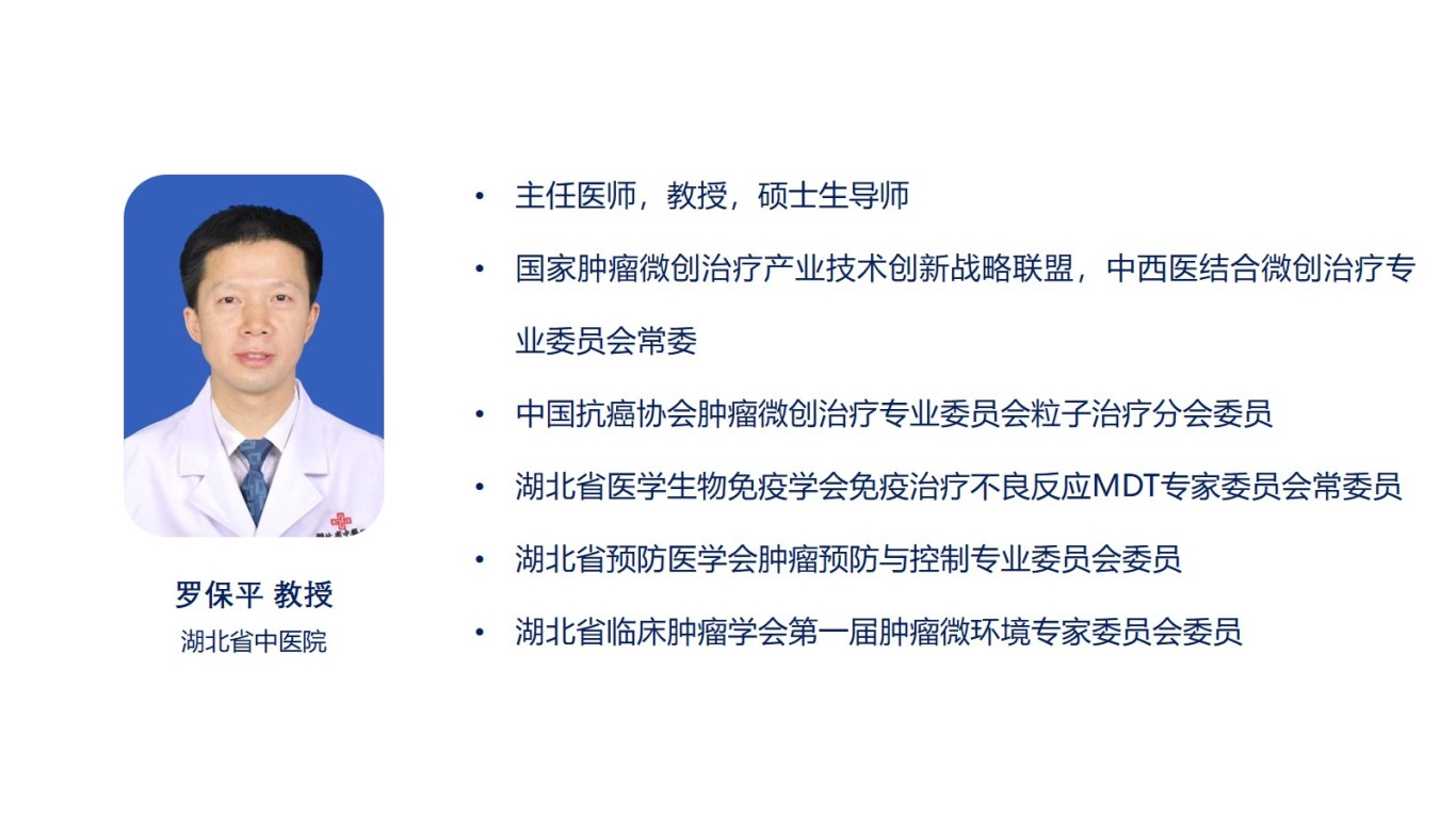 6-罗保平.jpg