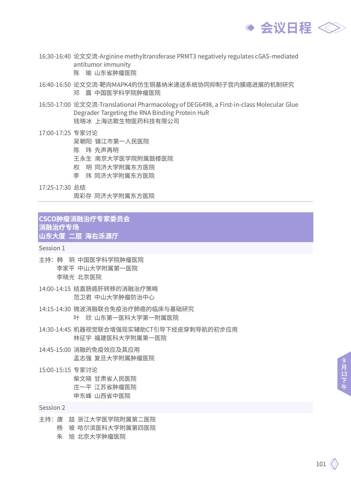 913下_08.jpg