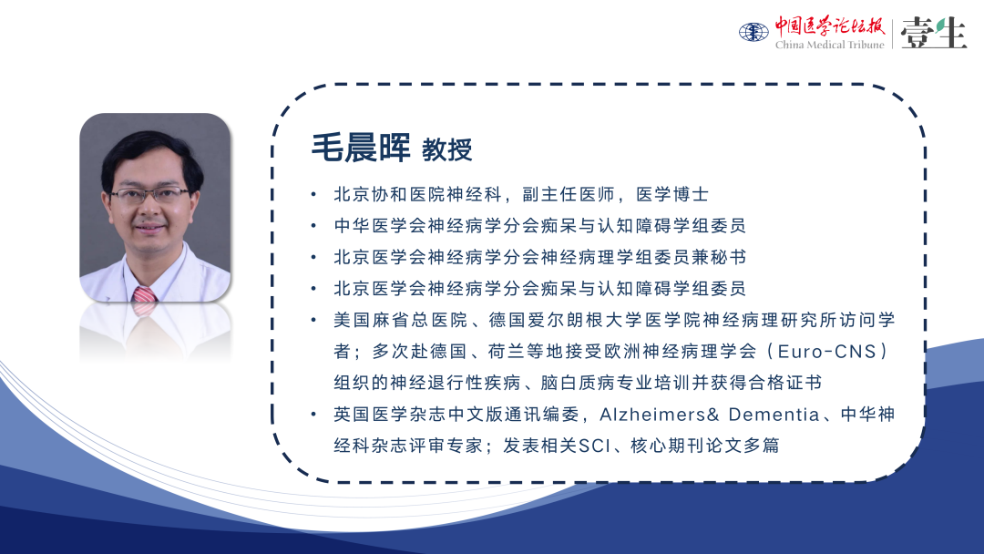专家简历_01.png